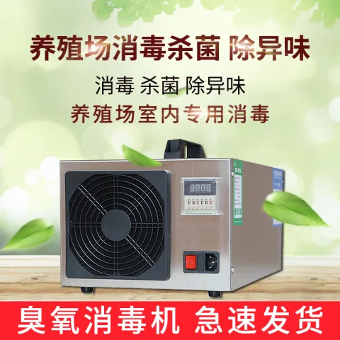 Product #95