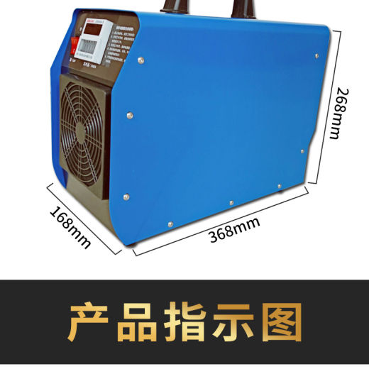 臭氧机_20