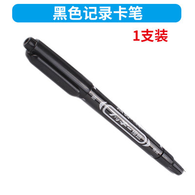 3_1支记录卡笔(黑色)