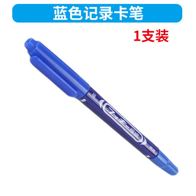 2_1支记录卡笔(蓝色)
