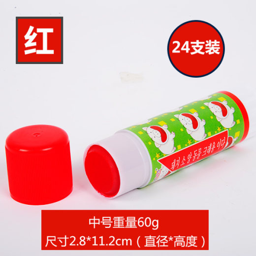01_中号红色24支