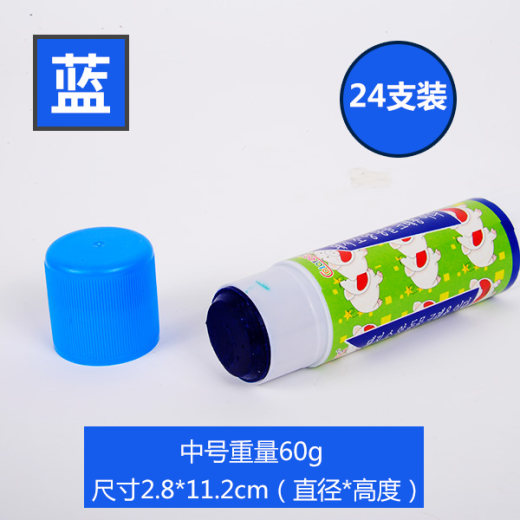 03_中号蓝色24支