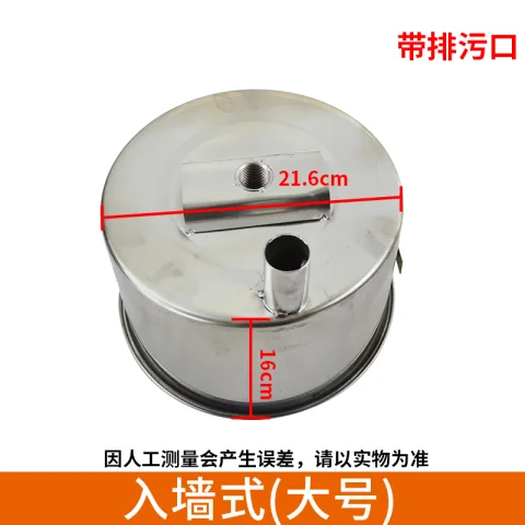 SKU_17_入墙式不锈钢污水分离盒（大号）