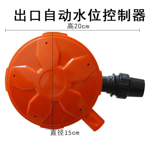 01_出口自动水位控制器