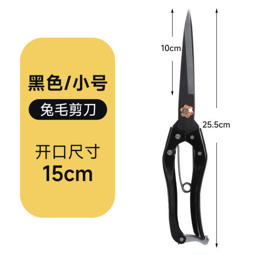 1_黑色 小号