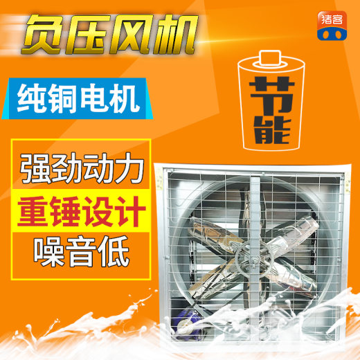 风机