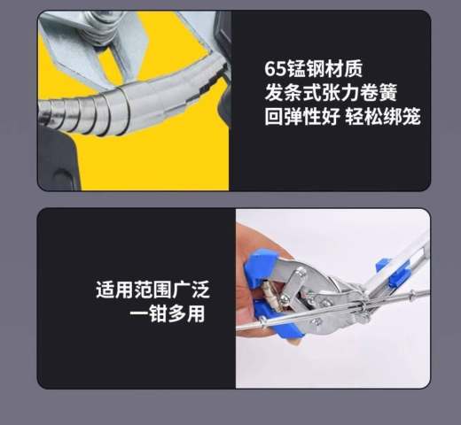 详情图片_3