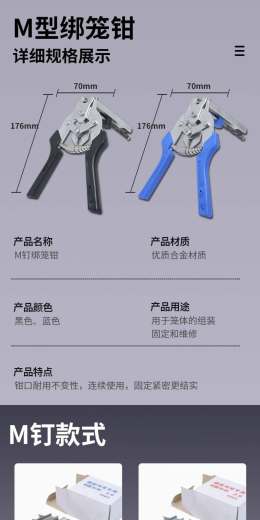 详情图片_7