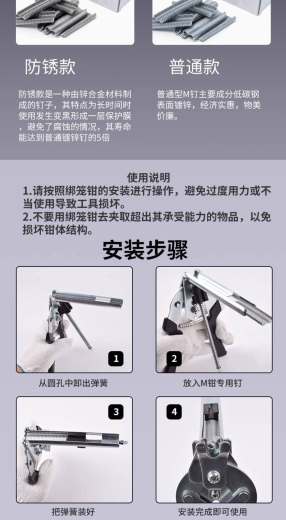 详情图片_8