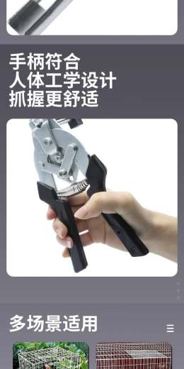 详情图片_5