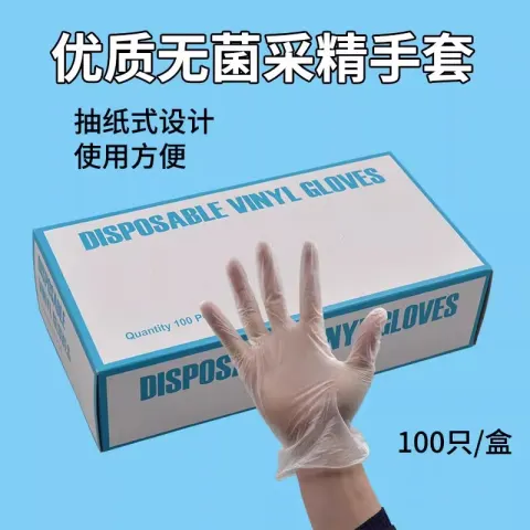 Pvc 비 분말 유화 100개의 상자/상자