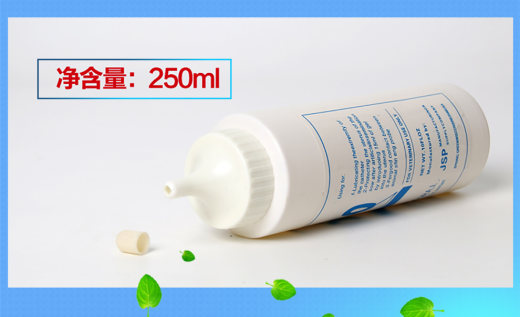 990润滑剂_08