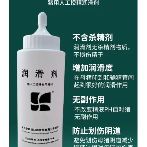 Product #133