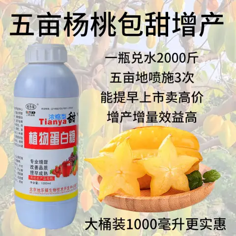 Product #136