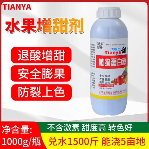 树莓3
