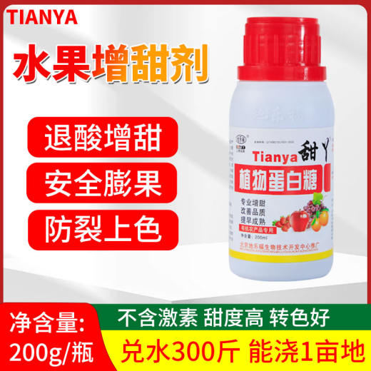 树莓1
