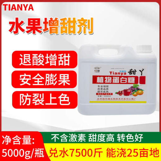 树莓33