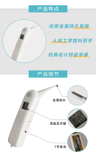 详情图片_2