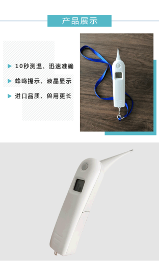 详情图片_3