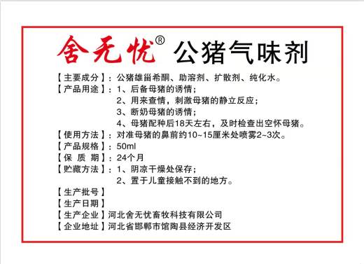 微信图片_20211116133334