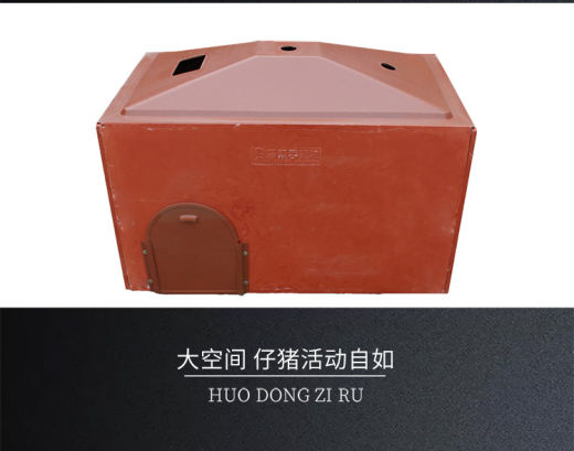 复合保温箱_04