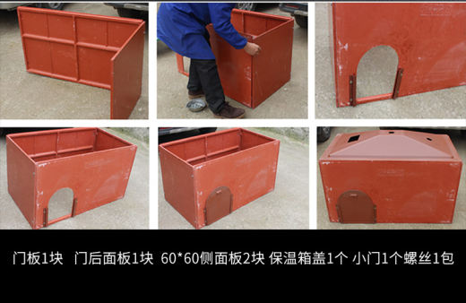 复合保温箱_07