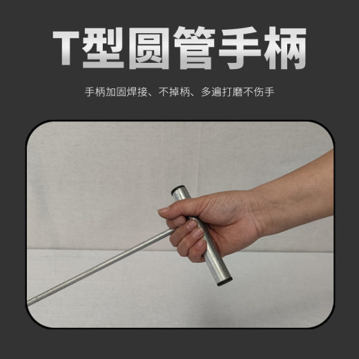 抓羊钩副-(4)