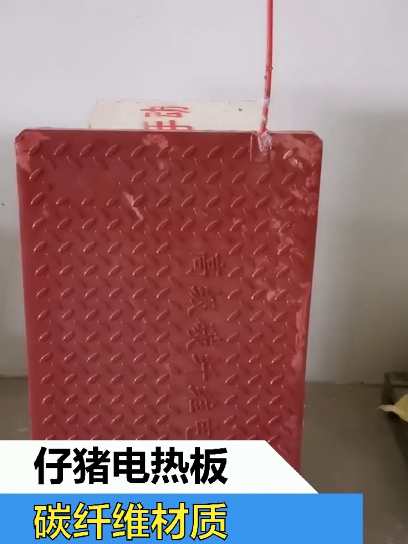 Tableau électronique de porc