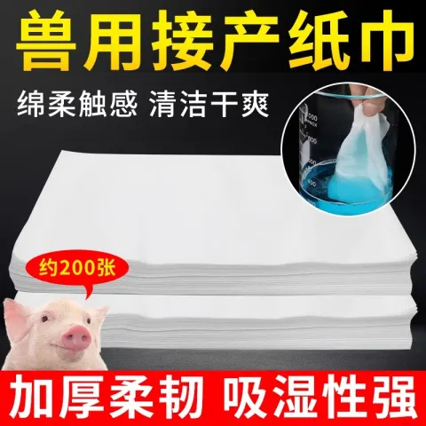 Product #161
