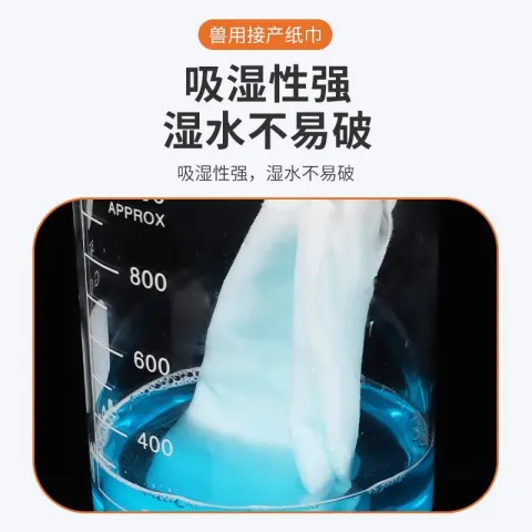 Product #161