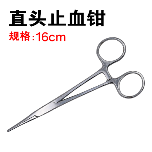 10_16cm止血钳直头