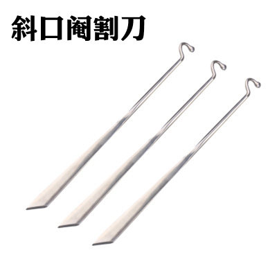 10_斜口阉割刀1个