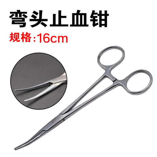 SKU_09_16cm止血钳弯头