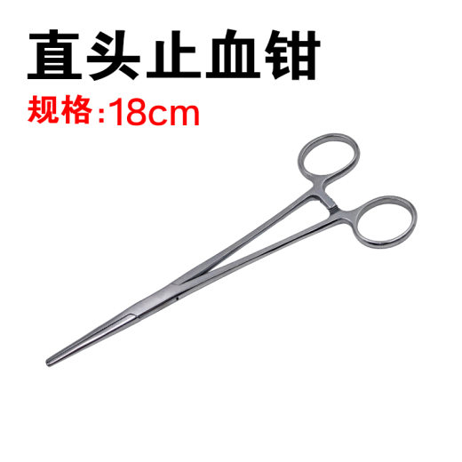 07_18cm止血钳直头
