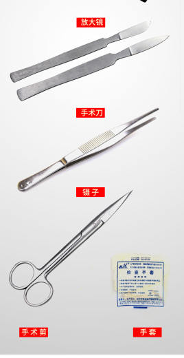 990手术包_05