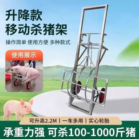Porte-roquettes mobiles pour le meurtre des porcs
