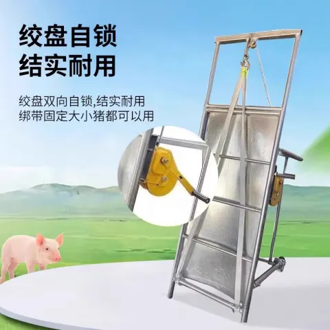Porte-roquettes mobiles pour le meurtre des porcs