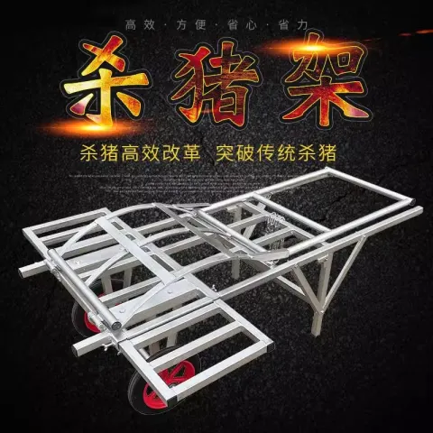 Porte-roquettes mobiles pour le meurtre des porcs