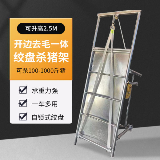 6_钢板绞盘款（可升高2.5米）自锁式绞盘