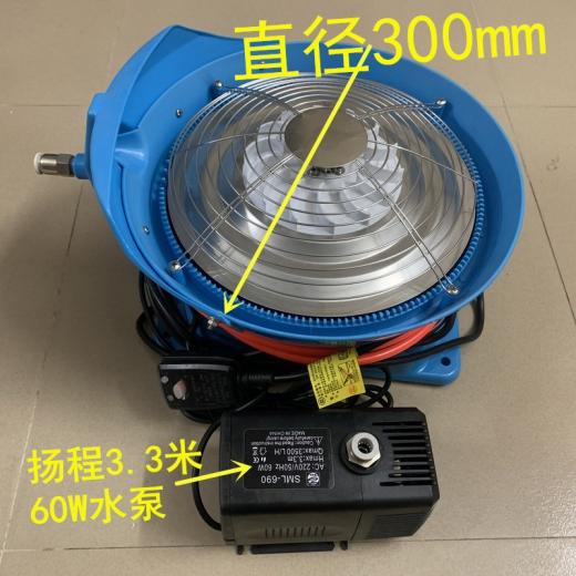 SKU_05_直径300mm带扬程3.3m泵