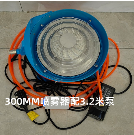 SKU_09_直径380mm配扬程3.2米水泵