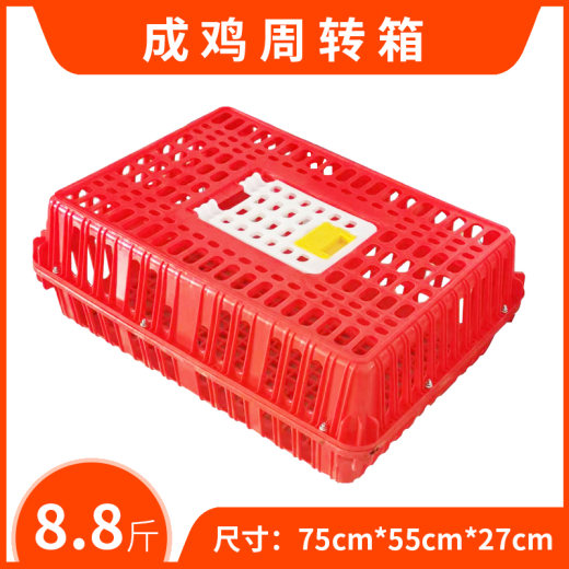 01_8.8斤加强加厚型红色