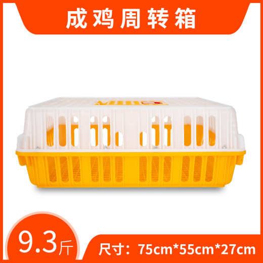 03_9.3斤加强加厚型黄色