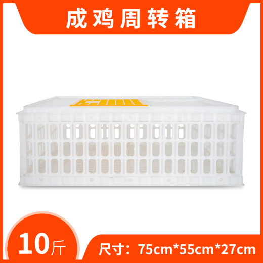 07_10斤方形笼27高白色