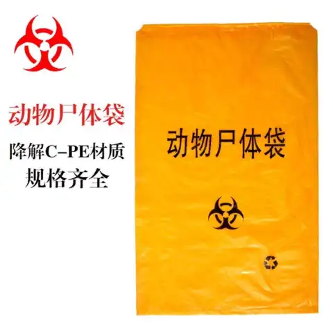 Product #183