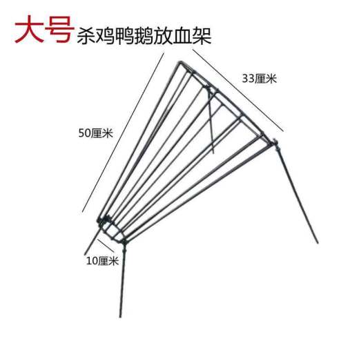 SKU_2_杀鸡鸭架大号版3-10斤【钢筋材质】