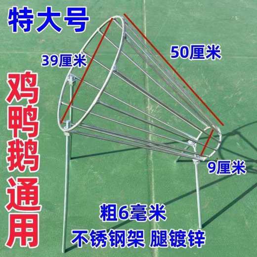 SKU_8_升级版不锈钢杀鸡架特大号3-15斤