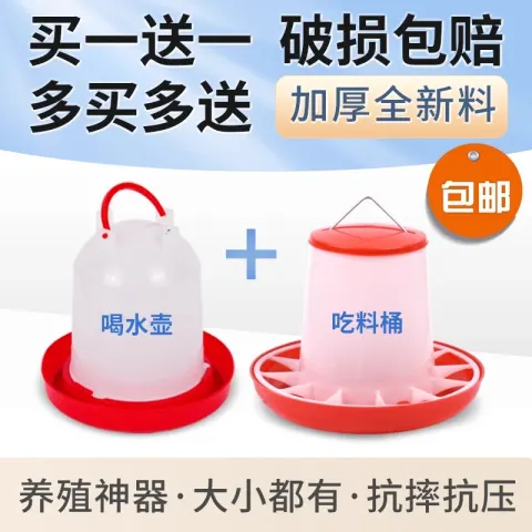 Product #208