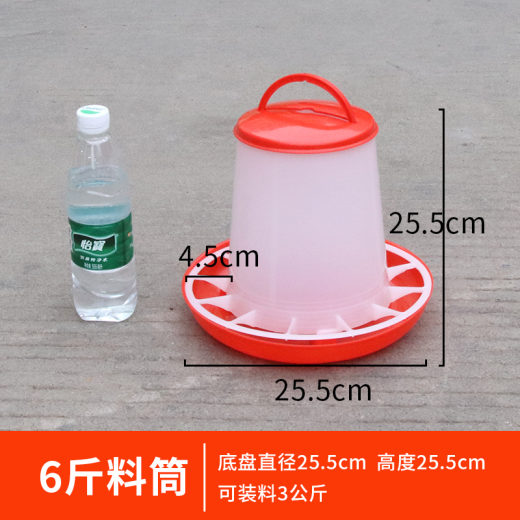 SKU_2_6斤塑料提手连体料筒