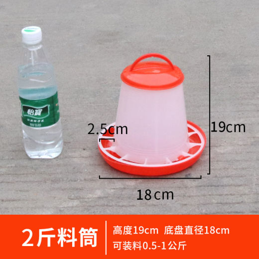 SKU_1_2斤塑料提手连体料筒（10个）